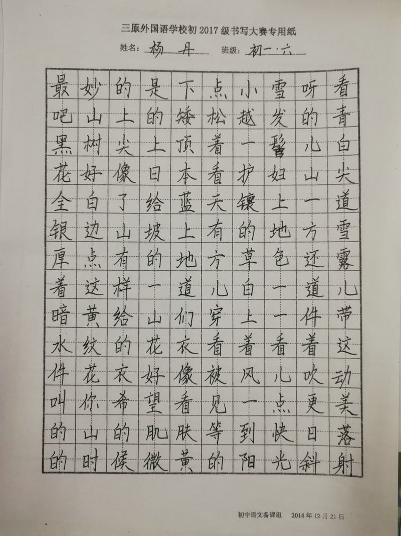 QQ图片20170923202829_副本.jpg