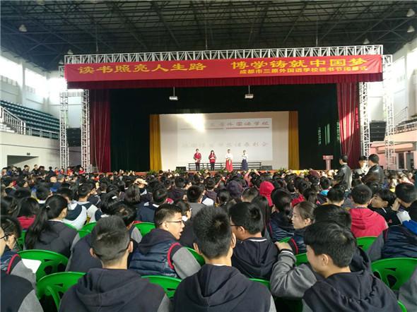书声琅琅 这样的校园读书节让每位家长都感动