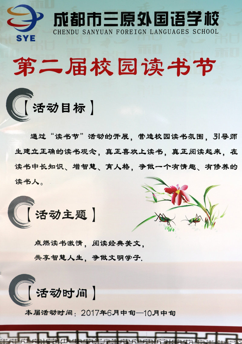 高一诗词 025_副本.jpg