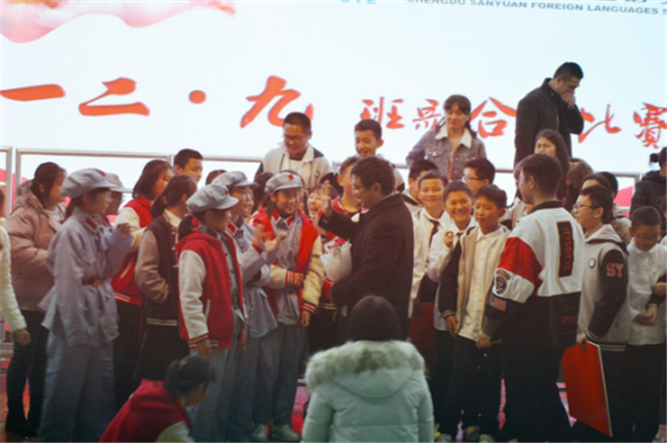 三原中学12.9新闻稿823.png
