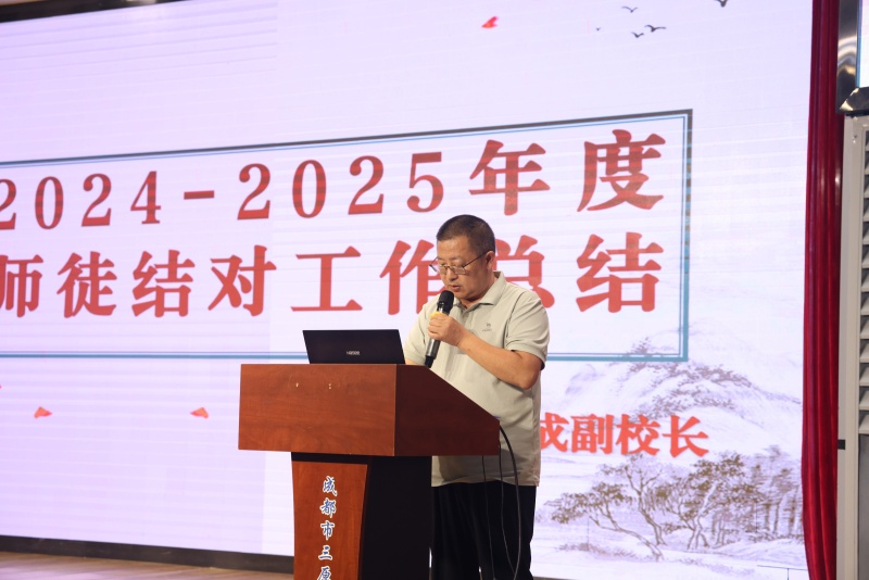 彭学成.jpg