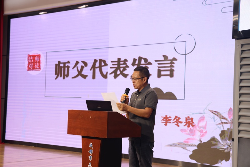 李冬泉.jpg