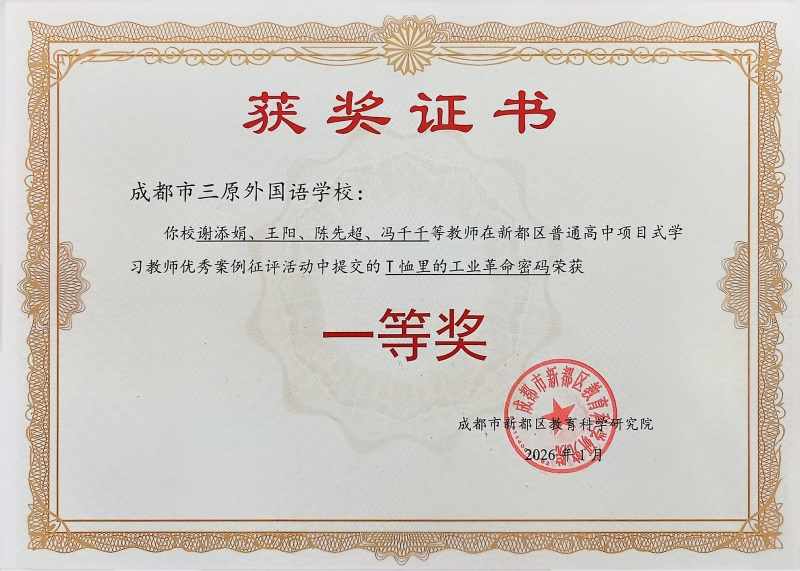 微信图片_20260126112946_132_152_副本.jpg