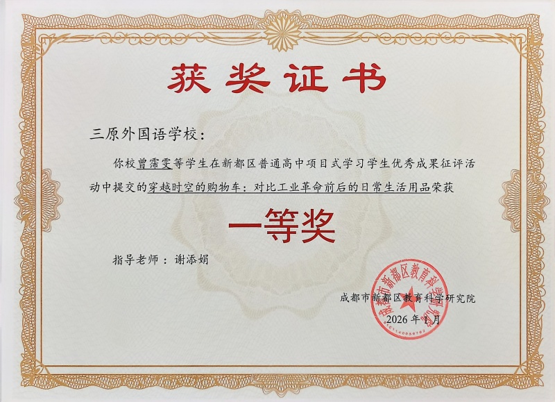 微信图片_20260126112945_131_152_副本.jpg
