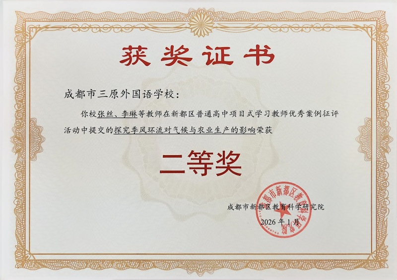 微信图片_20260126112944_130_152_副本.jpg